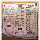 이태원대흥정육식당 이미지