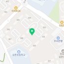 미성온누리약국 이미지