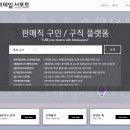 모두리테일 - 김포시 김포한강8로 412 | 모두리테일