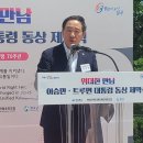 ‘이승만 재평가’의 선구자 유영익 전 국사편찬위원장- 월간조선 230917 이미지