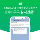 블루비뇨기과의원 - 수원시 영통구 도청로17번길 10 | 블루비뇨기과의원