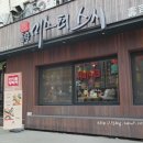 올타미스터스시 화명직영점 이미지