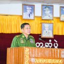 SAC 의장 민 아웅 흘라잉(Min Aung Hlaing) 방위군 총사령관 이미지