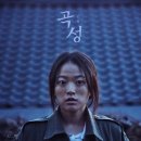 곡성-156 이미지