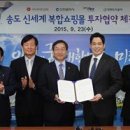 신세계종합유통 이미지