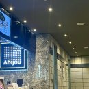 아비쥬의원신천 | [내돈내산] 아비쥬피부과 신천점 LDM 리프팅 레이저...각질케어 + 재생레이저 + 모델링팩 패키지 후기🙆‍♀️