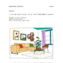 세음심리발달연구소