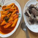 한내분식 이미지