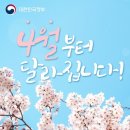 찬희농장 | ㅎㅎ 즐거우세요? (2024.04)
