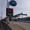 세방주유소 이미지