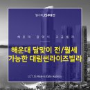 썬라이즈공인중개사사무소 네이버블로그