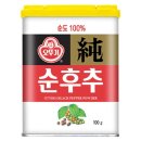 후추컴퍼니