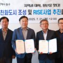 울산과학대학교 이미지