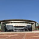 호암체육관 체육관 이미지