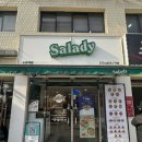 [수유역 샐러드] 샐러디: 치킨토마토 샌드, 에그베이컨 샌드 내돈내산 후기