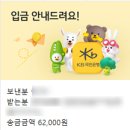 우잉케이크