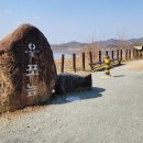 우포늪판매소