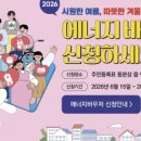 우리동네농산물 - 부천시 원미구 역곡로 2 | 농식품바우처 vs 임산부 친환경 농산물 꾸러미, 어떤 게 우리 가정에 더 유리할까?