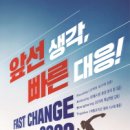 해로유통
