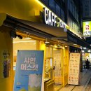 카페게이트(수원권선자이점) 네이버블로그