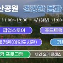 서울가든 이미지