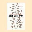 과원마트