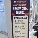 고정현헤어 스퀘어원1호점 | 더바램헤어 W스퀘어 1호점 남자 커트 + 펌 후기