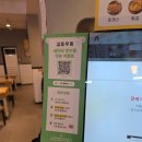 길동우동장승배기역점 | 길동우동 장승배기역점 - 얼큰우동 +오뎅추가ㅣ내돈내산 혼밥 솔직후기