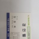 삼진비철 이미지