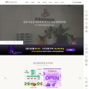 일등경희한의원 네이버블로그