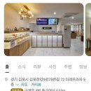 저스트슬립호텔 김포구래1호점 | 추천] 완벽한 휴식, 향기까지 책임지는 '저스트슬립 호텔 구래1호점' (feat. 세스코 멤버스 &amp; 에어퍼퓸)