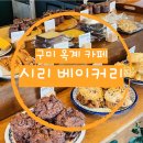 옥계신당로-3 이미지