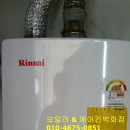 보일러백화점 이미지