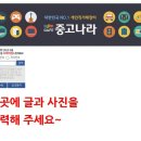 아이나비 KL500 8기가 판매 (3D맵 네비게이션) 이미지