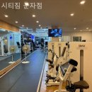 시티짐 군자 | 군자동헬스장 시티짐 군자점 헬스장 방문후기