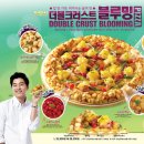 크러스트 이미지