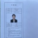 부산테크노파크 | [필기시험] 부산시 공공기관 통합채용 부산테크노파크 필기후기
