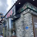 일품순두부연북로점 | 제주시 한식뷔페 제주 일품순두부 연북로점 24시 식당 : 무한리필 셀프바