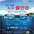 다비치안경원 이미지