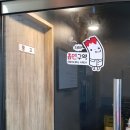 알파고당구클럽 이미지