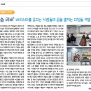 리버커피바리스타학원
