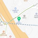 텐카워시