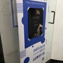 에로스모텔 | [대외활동/놀자청년연극제] &#39;안테로스&#39; 관람 후기 (설렘아트홀 연극)