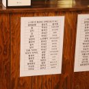 스시메이진 이미지