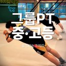 운동하는 코끼리 이미지