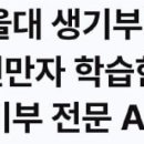 아이디수학 네이버블로그
