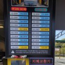 새로나세차장 네이버블로그