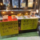 약수깡족발 순대국