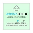 아리역로16번길 이미지