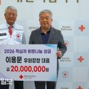 우와장창 울산종합일보